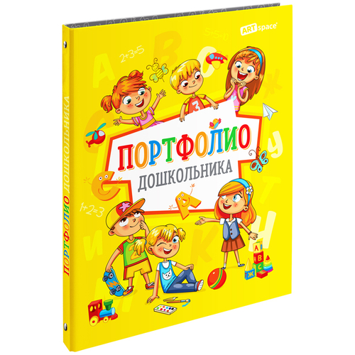 Папка-портфолио 7БЦ А4 ArtSpace, на 4 кольцах для дошкольника, 20 файлов, 10 вкладышей 304899