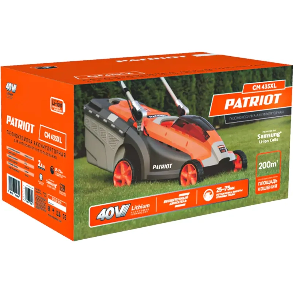 PATRIOT CM 435XL аккумуляторная газонокосилка (1 x 2.5 Ач, ЗУ) 512201435