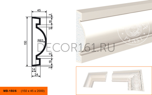 Фасадный Молдинг МВ - 150/7 150х50х2000