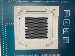 Внутренние блоки кассетного типа Hisense FREE Match DC Inverter R32 2024 ACT-12UR4RCC8