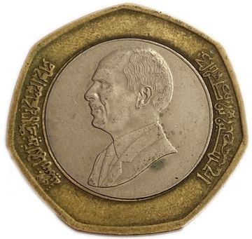 1/2 динара 1997 Иордания