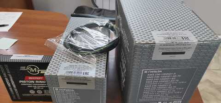 Гильза, поршень КМЗ 240П-1004005-В