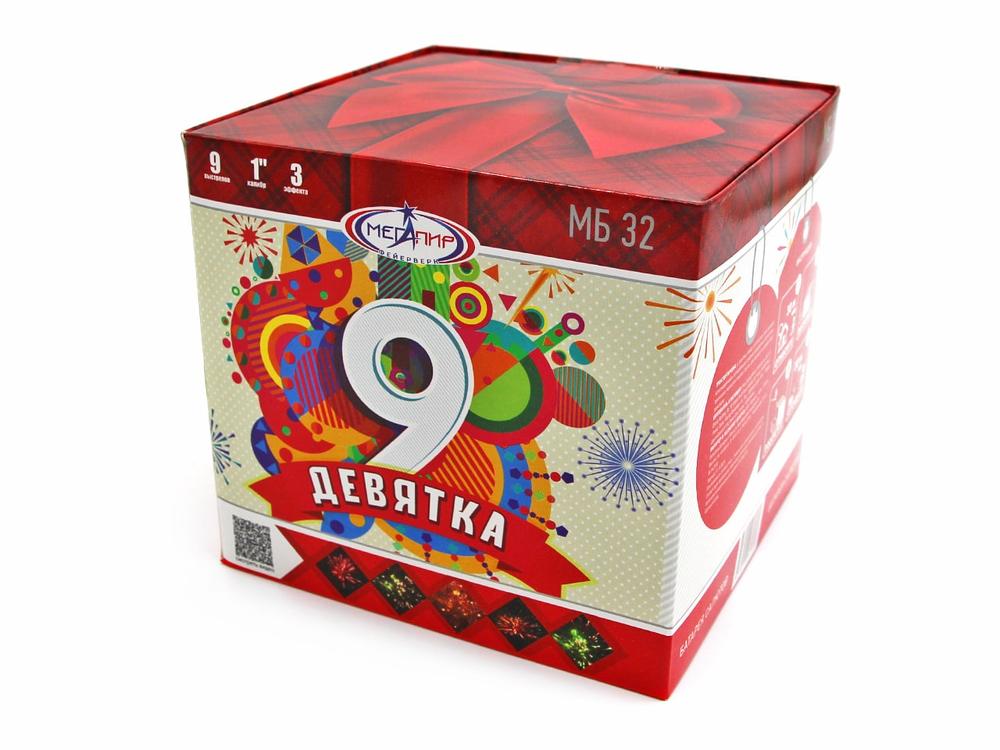 "Девятка" 1" х 9