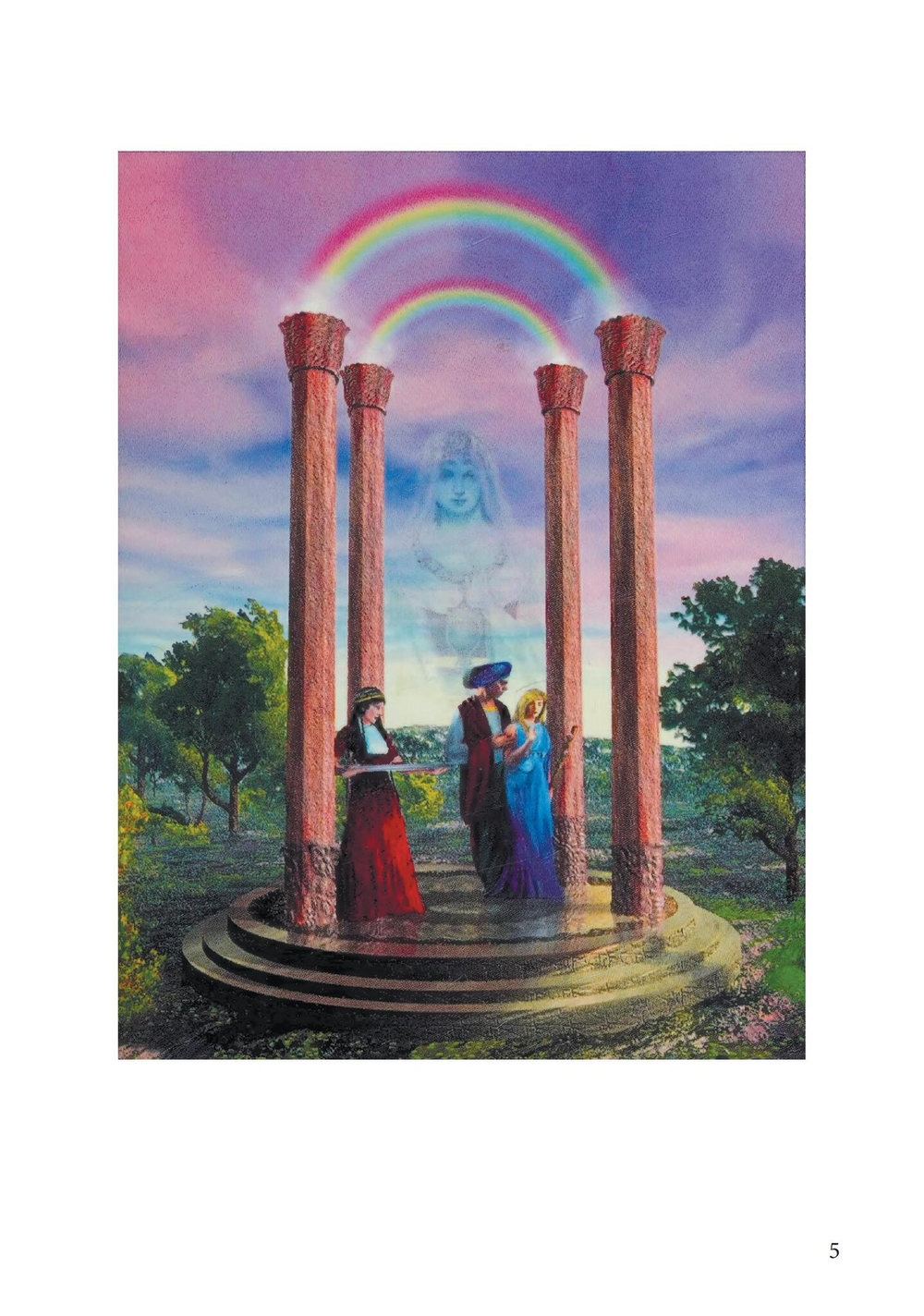 Таро как путь жизни. Юнгианский подход к таро