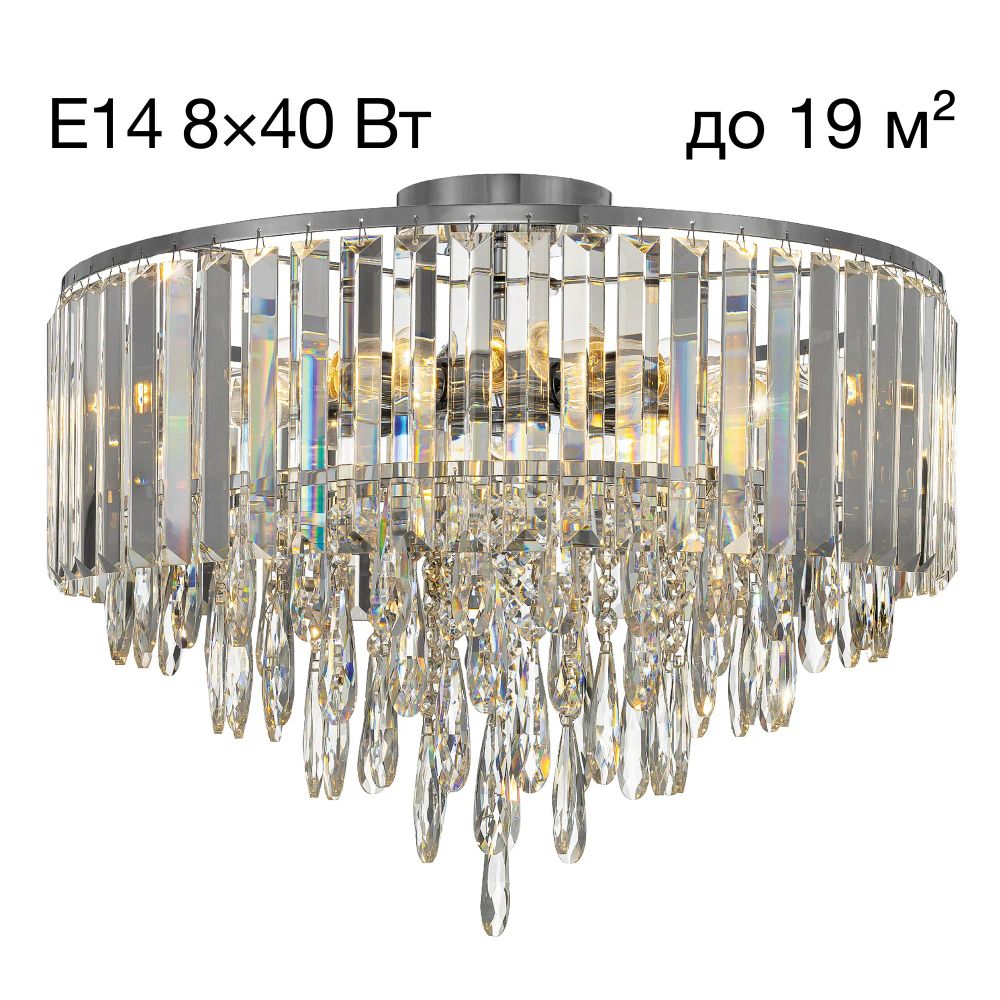 Citilux LEONNA CL320181 Люстра хрустальная Хром