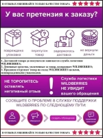 Гибкий плинтус напольный, мягкий плинтус, 70мм х 25м, черный