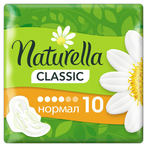 Прокладки "Naturella Classic нормал. (с крыл) 10шт