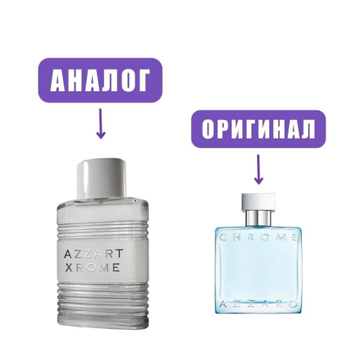 NEO AZZART Xrome edT 100ml men