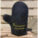 Варежка банная с вышивкой «Дух парной, дух святой», цвет серый, без упаковки