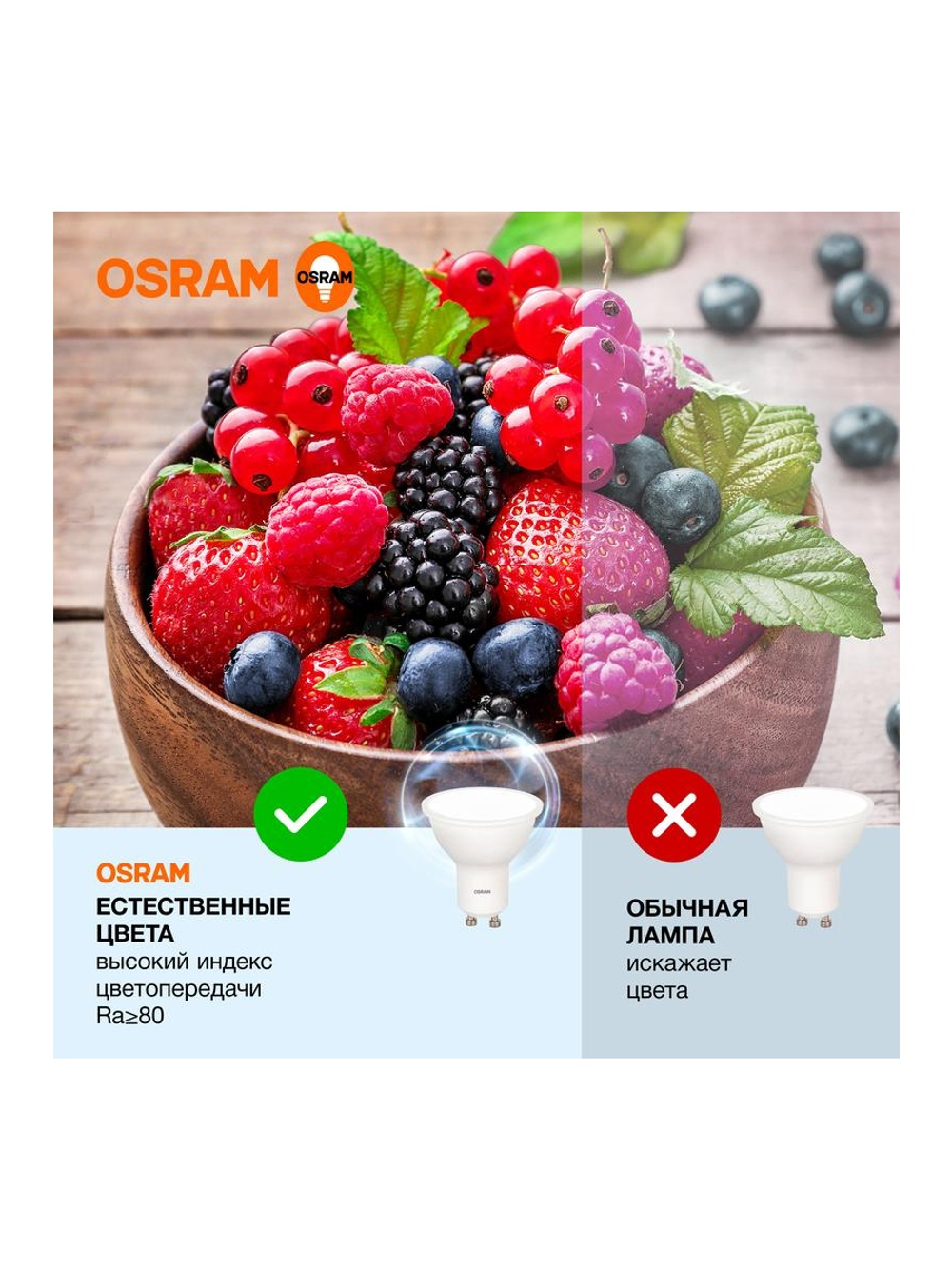 Лампа светодиодная LED Value LVPAR1650 6SW/865 6Вт GU10 230В 10х1 RU OSRAM 4058075581500