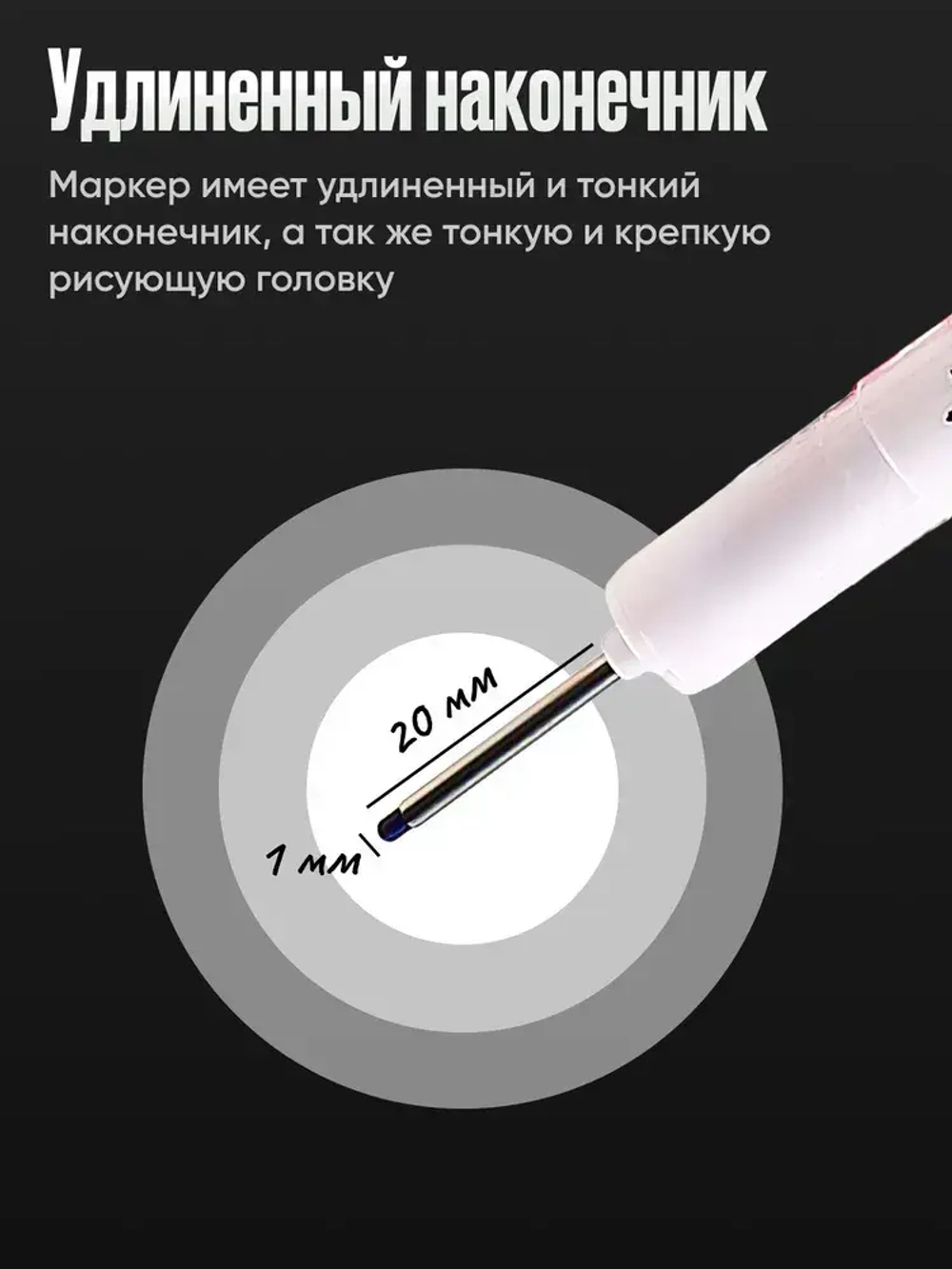 Маркер строительный тонкий двусторонний разметочный с длинным наконечником / 4 шт (черный, красный, зеленый, синий) / Маркеры строительные набор для разметки по металлу, дереву, стеклу, ткани