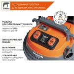 Пылесос промышленный DAEWOO 3,2кВт, 60 л