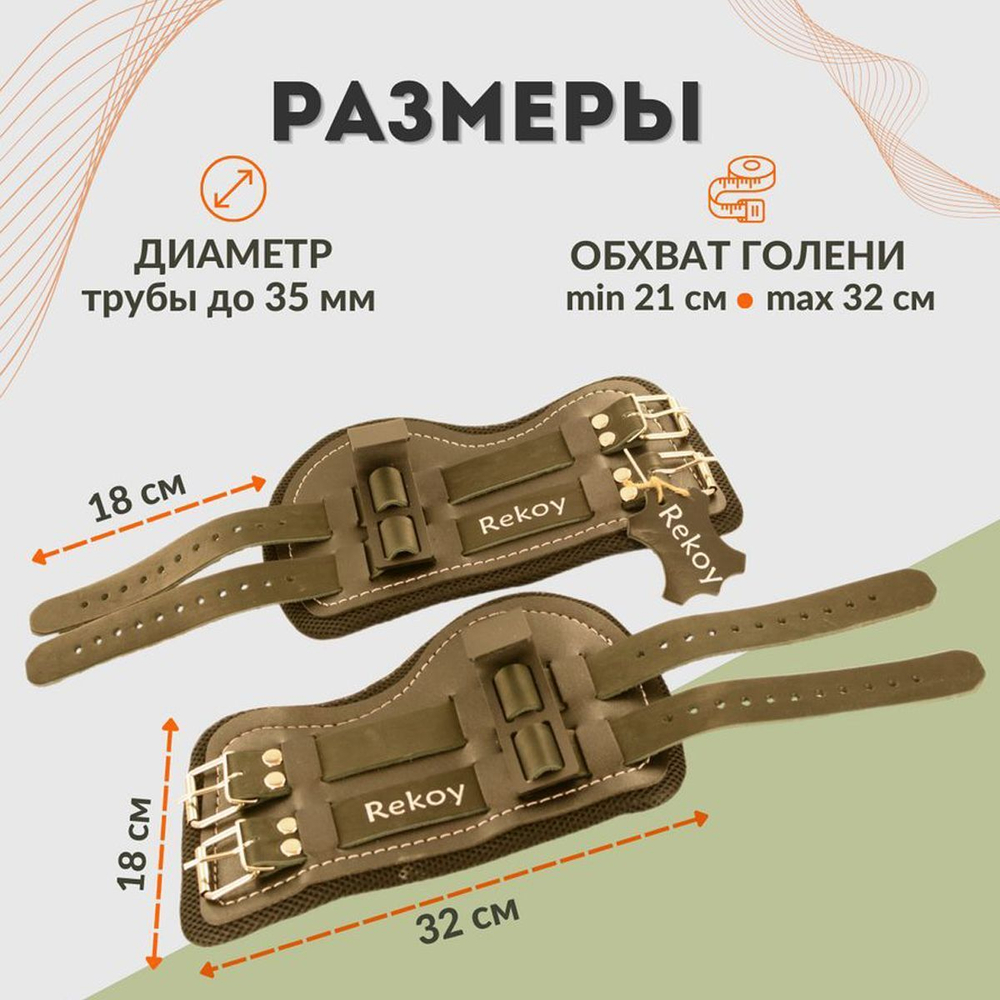 Ботинки гравитационные (инверсионные) Rekoy FG19, черный
