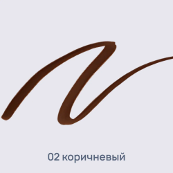 FAITH Жидкая подводка для глаз Бельсик- Belseeq Liquid Eyeliner, 2,5 г