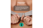 Массажер для шеи и плеч CleverCare Neck Pleasure