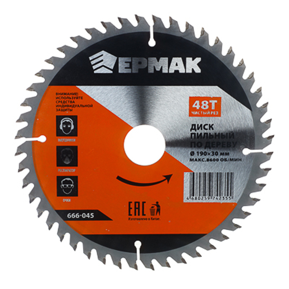 Диск пильный по дереву 190х30х48Т ЕРМАК Чистый рез 666-045