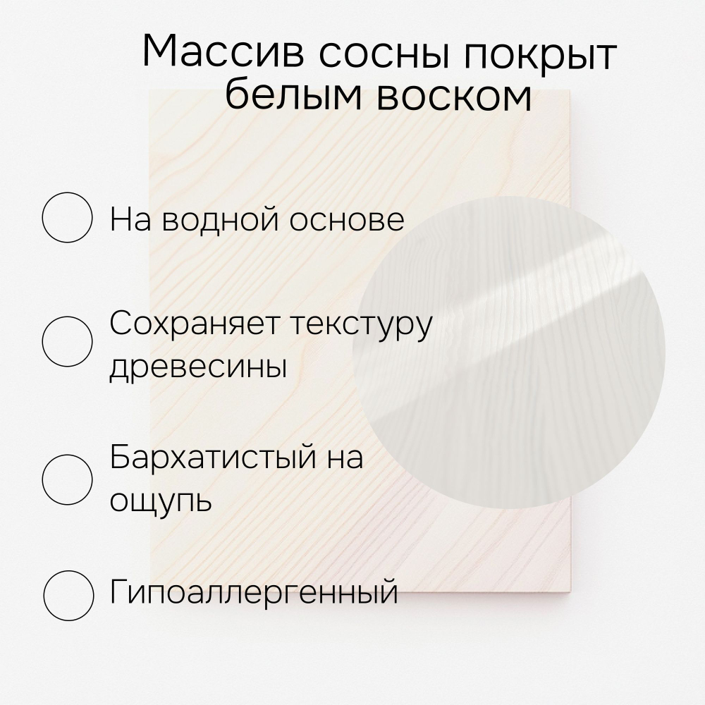 Кровать 180х200 Боцен двуспальная из натурального дерева, белая