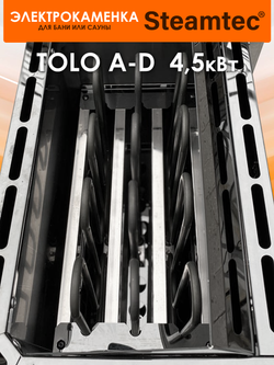 Электрическая печь для бани и сауны STEAMTEC Tolo 45A-D3 4.5 кВт