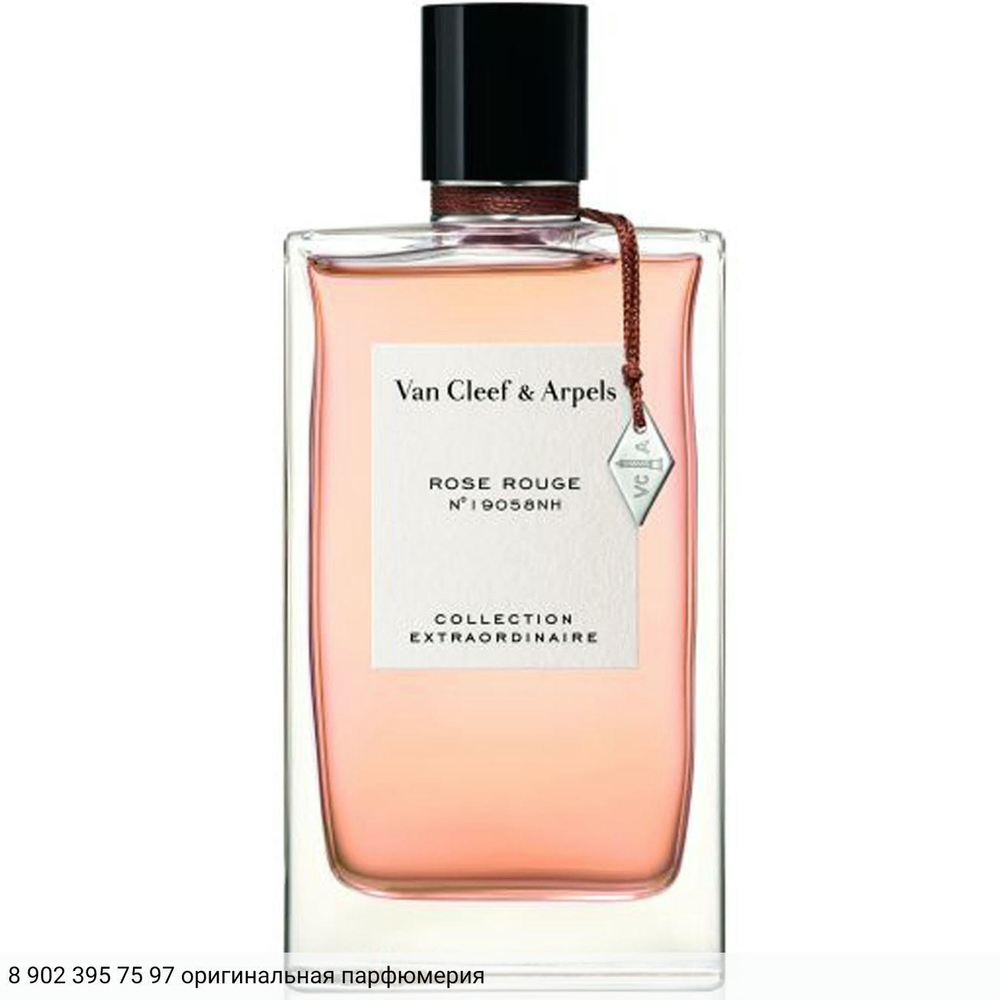 Rose Rouge