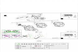 Спот Eglo Zapata 95547