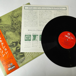 Винтажная виниловая пластинка LP Oscar Peterson Great Connection (Japan 1974) (Obi) Younger Than Springtime