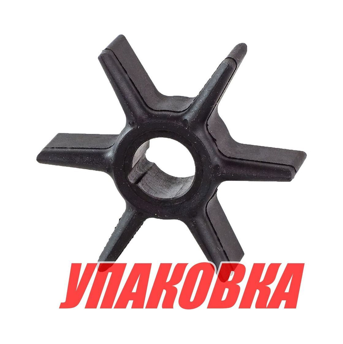 Крыльчатка охлаждения Mercury 30-60, Omax (упаковка из 10 шт.)