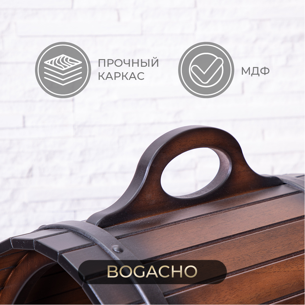 Мини-бар Сенатор Орех