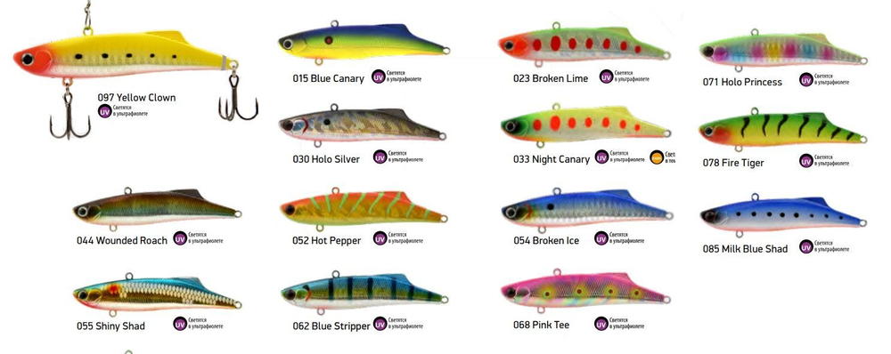 Виб (тонущий воблер) для зимней рыбалки Nemo Fin 90мм 28г