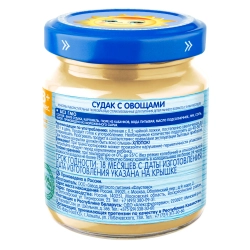 Пюре Бабушкино лукошко Судак с овощами с 8 мес 100 г