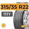 Pirelli P Zero 315/35 R22 111Y XL RunFlat