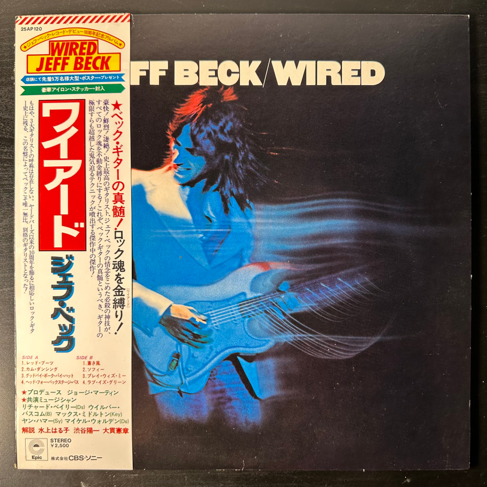 Jeff Beck ‎– Wired (Япония 1976г.)
