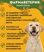 Фармаветерия.Мясо бычьего корня ПЭТ, 80 г