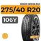 Nexen NFera RU1 275/40 R20 106Y XL