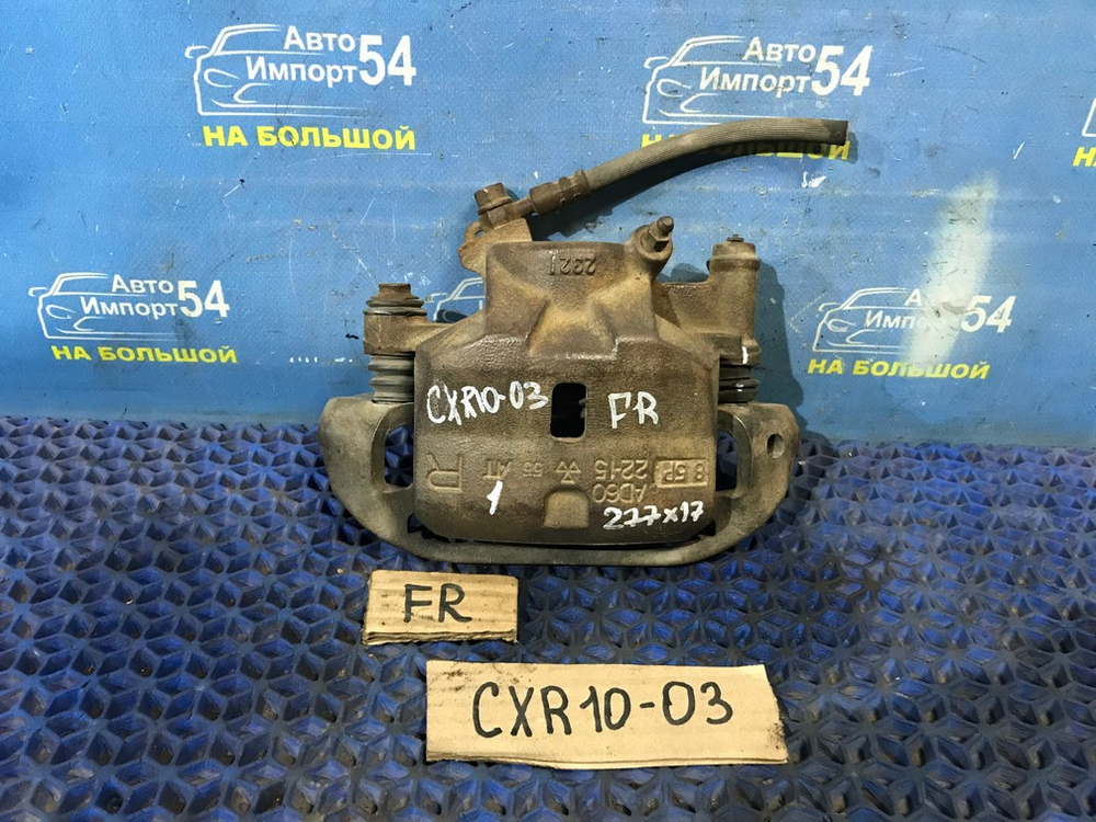 Суппорт тормозной передний правый TOYOTA ESTIMA 1998