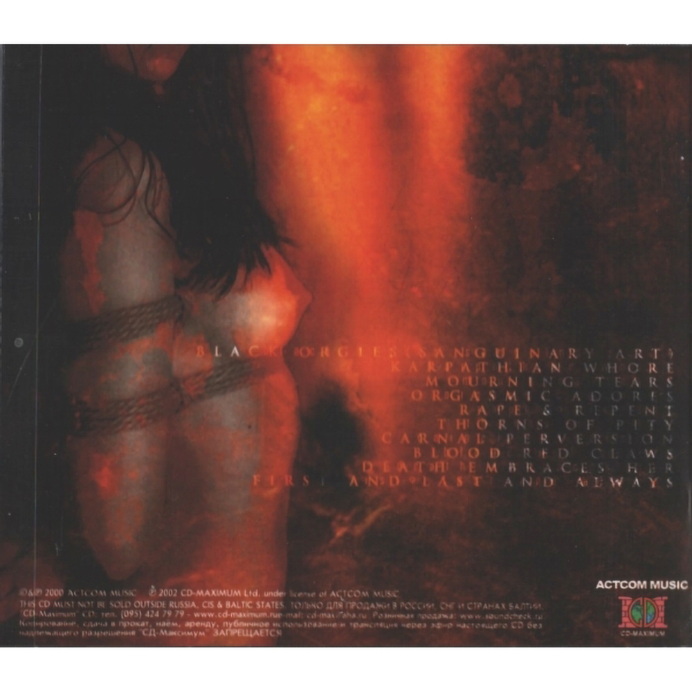 Ancient Drive / Black Orgies (RU)(CD)