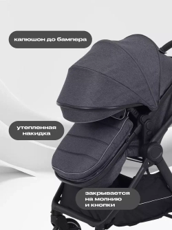 Коляска детская RANT basic "ROLLER" (2в1) RA161