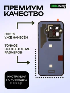 Задняя крышка для Realme GT 8 Pro синяя (Blue) со стеклом камеры