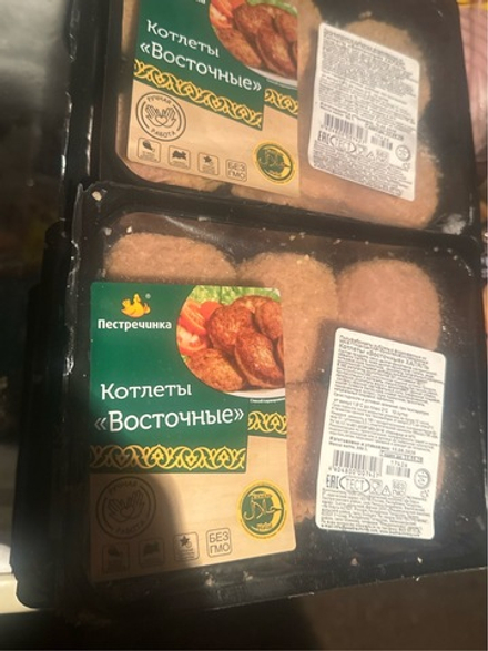 Котлеты  Восточные ✅В заморозке