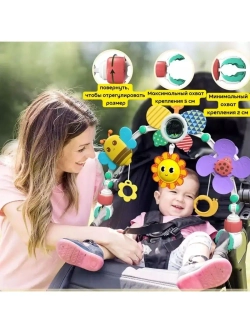 Huanger Дуга-трансформер Huanger Пчёлка HE0306 для кроватки/коляски, разноцветный