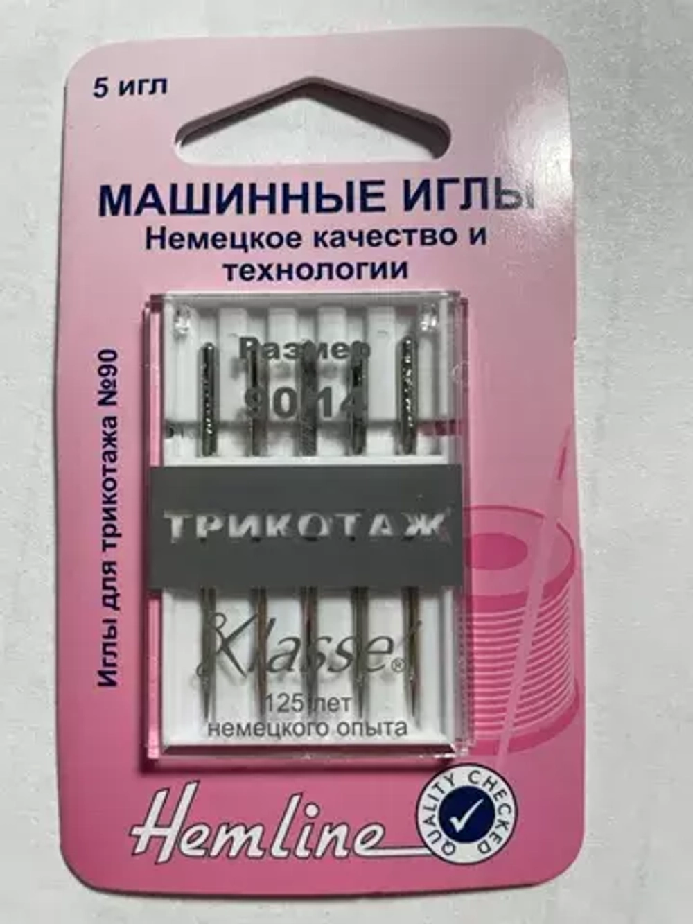 Иглы для швейных машин HEMLINE для трикотажа