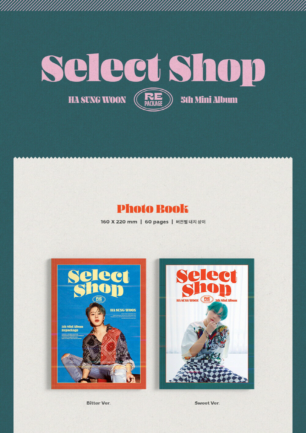 HA SUNG WOON - Select Shop