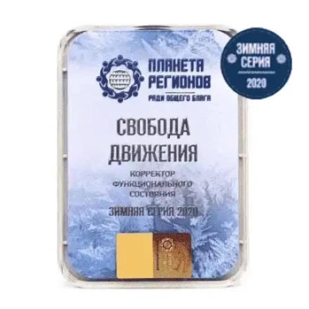 КФС "СВОБОДА ДВИЖЕНИЯ" КФС Кольцова