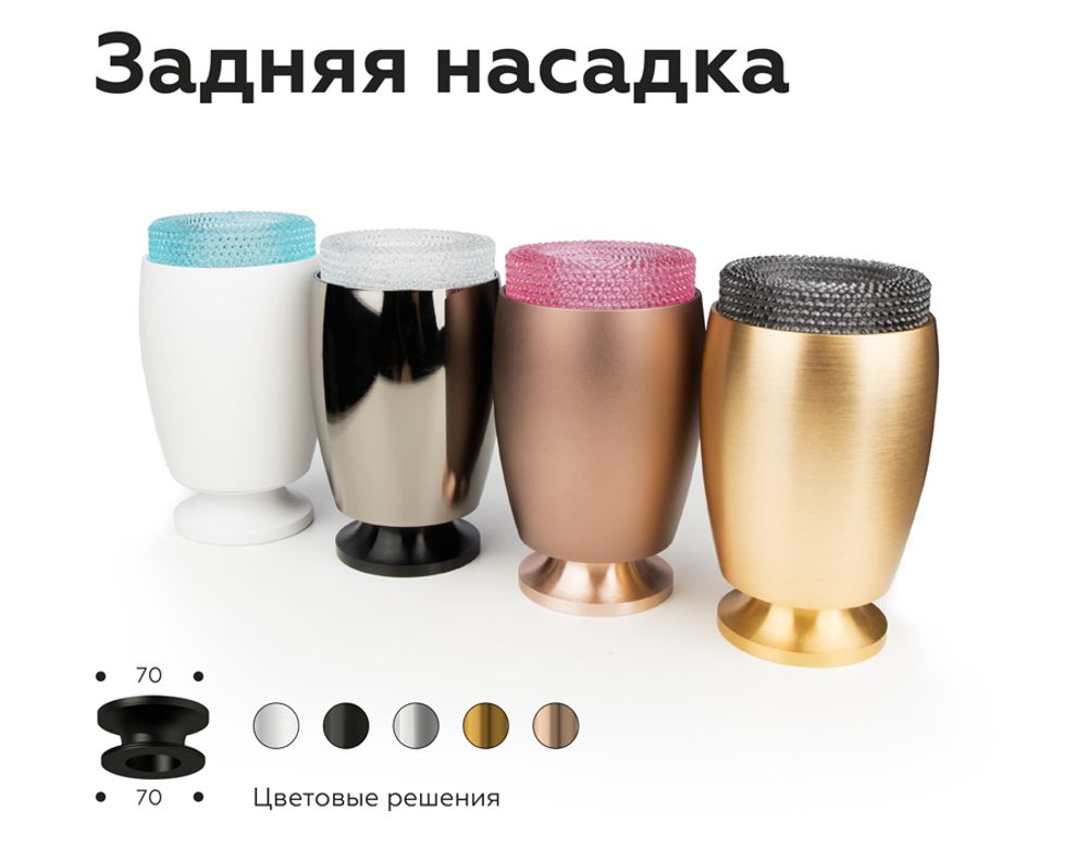 Ambrella Насадка передняя для корпуса светильника D70mm MR16 Насадки 70mm N7194