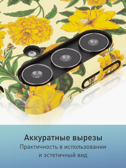 Чехол ROSCO для Samsung Galaxy S24 (арт.SS-S24-PRINTST-1 )