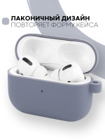 Чехол КАРТОФАН для Apple AirPods Pro (арт. AIRPRO-SLIM-SILICON-01-LAVANDER)