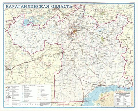 Карта Карагандинской области обновлённая, большая , настенная 2024 год