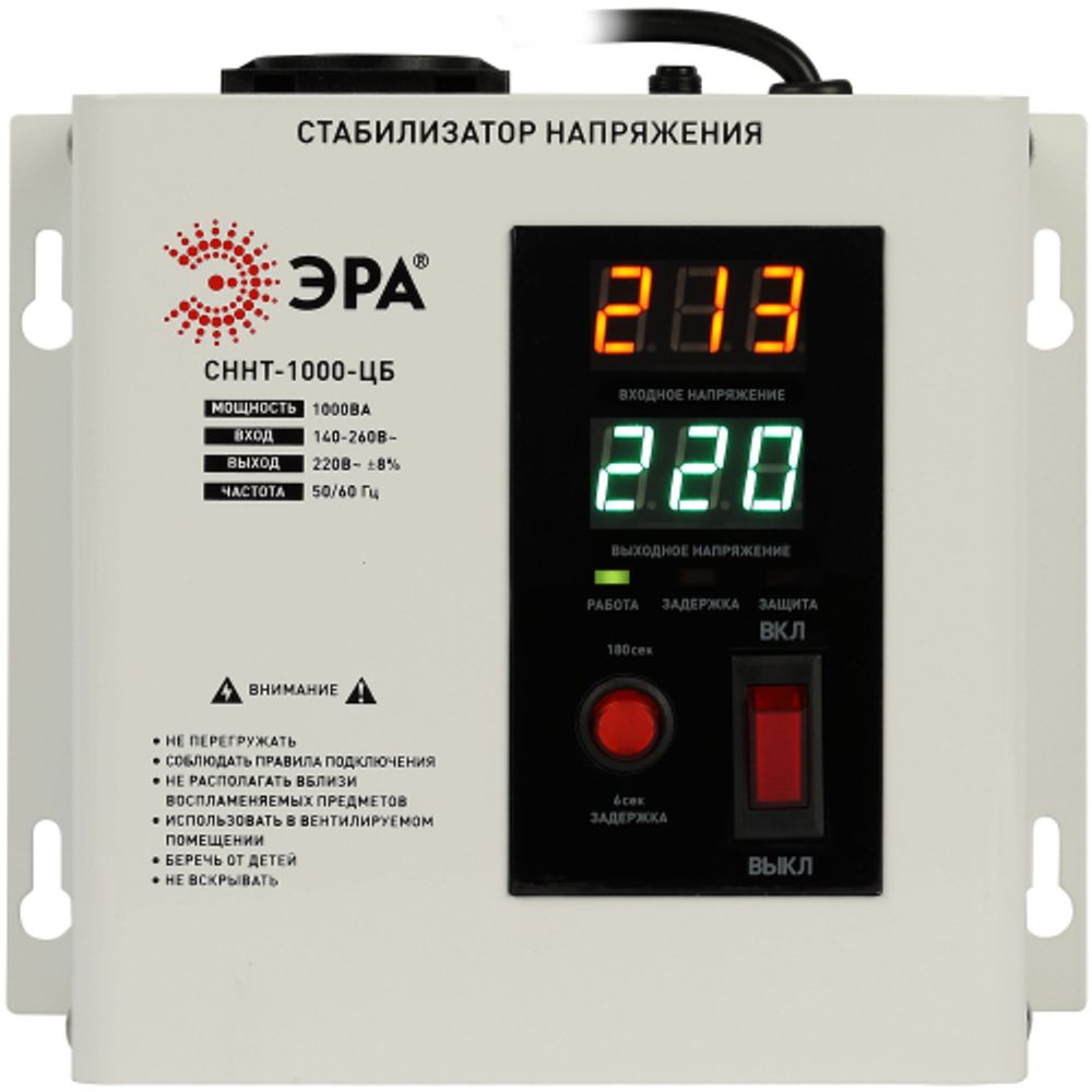 Стабилизатор напряжения ЭРА СННТ-1000-ЦБ настенный ц.д. 140-260В/220/В 1000ВА белый | Настенные