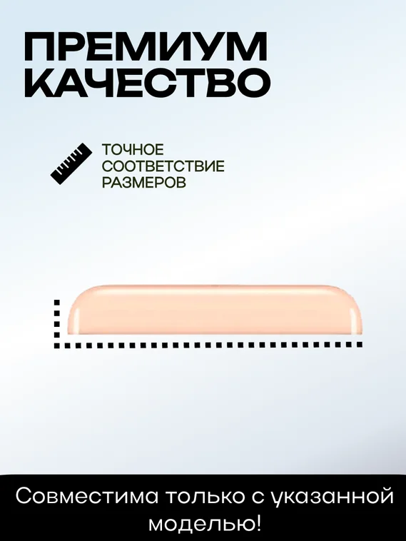 Верхняя крышка для Google Pixel 8 Розовый (Rose)