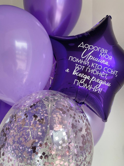 Фиолетовые, сиреневые воздушные шары №3364