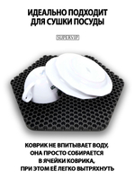 Коврик (подставка) ЭВА под горячее